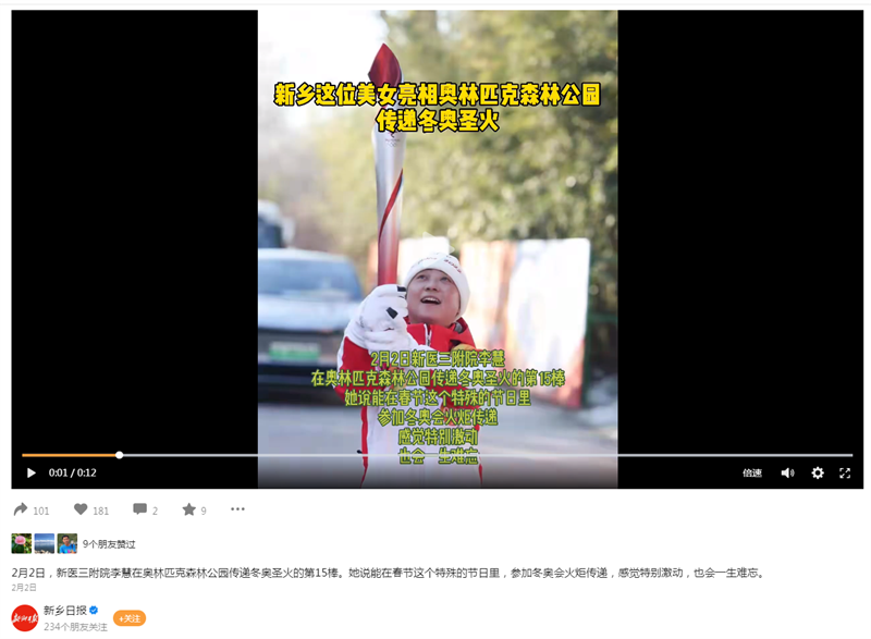 微信截图_20220207083930.png