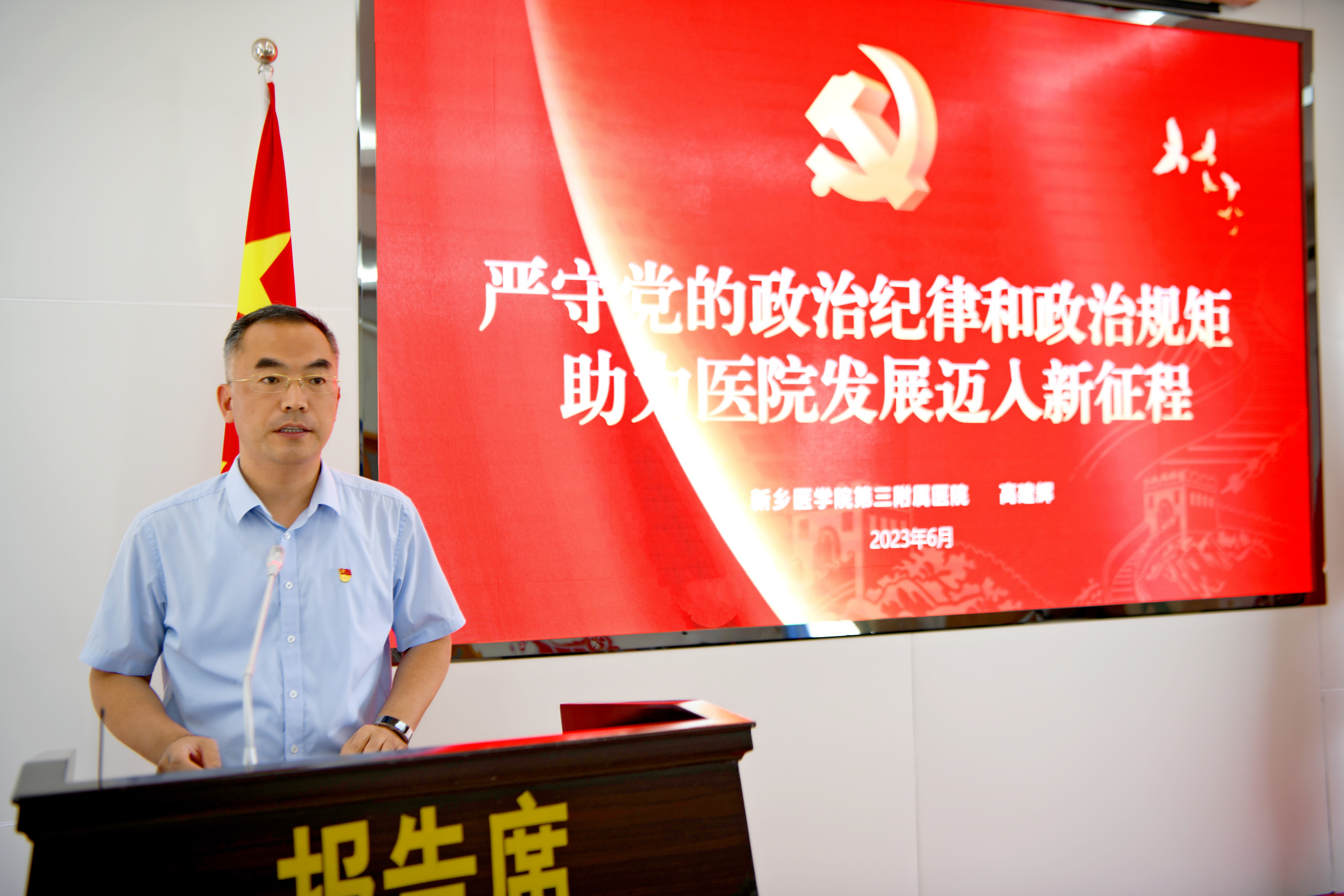 微信图片_20230619104521.jpg
