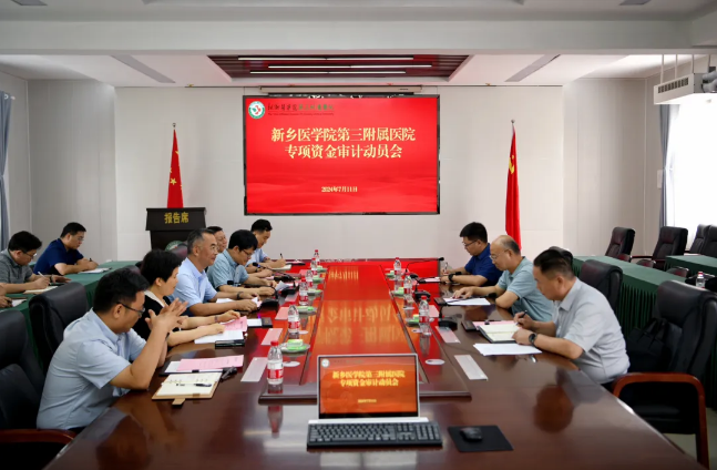 审计.png