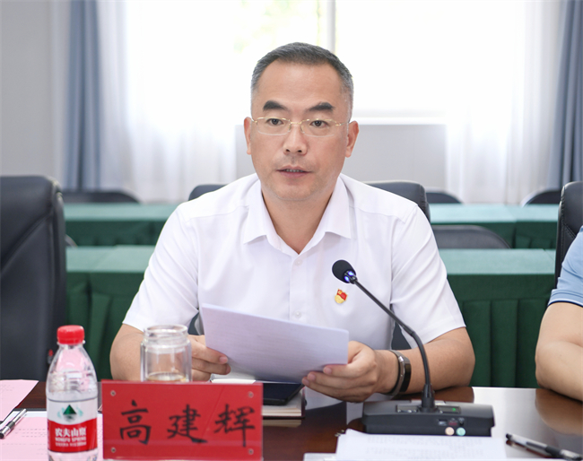 高建辉.jpg