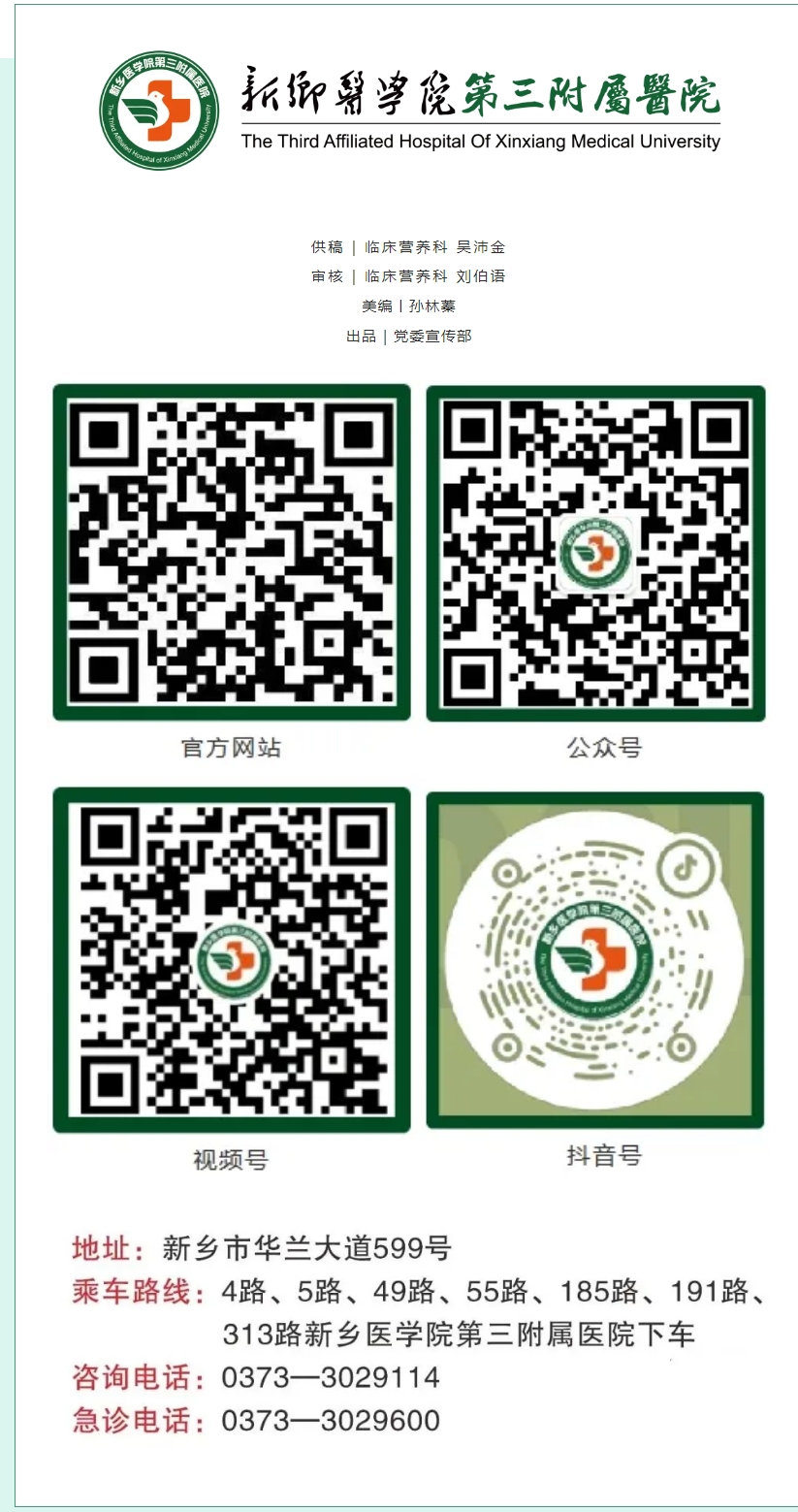 屏幕截图_6-3-2025_84724_mp.weixin.qq.com.jpeg