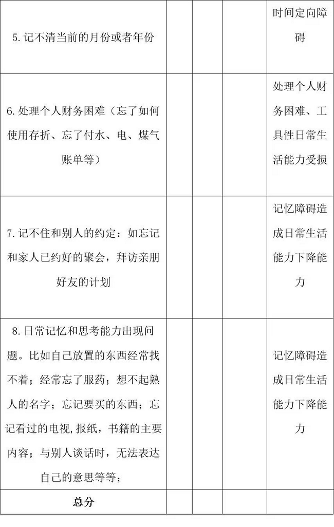 3【下载.png
