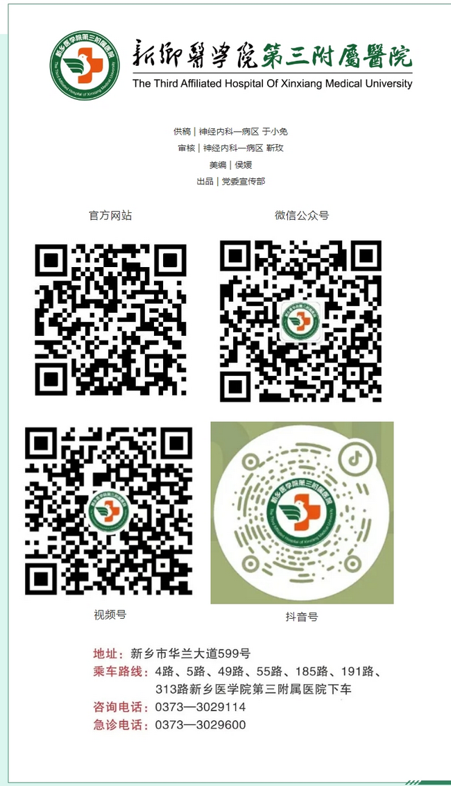 屏幕截图_3-3-2025_94736_mp.weixin.qq.com.png