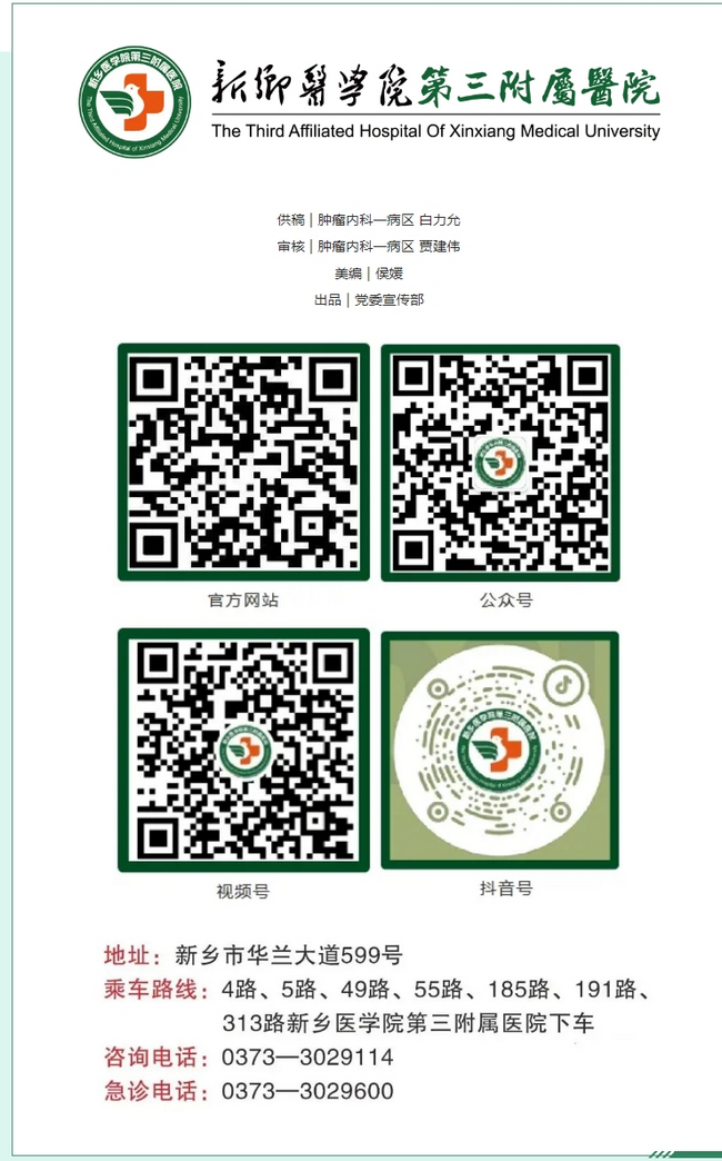 屏幕截图_3-3-2025_11324_mp.weixin.qq.com.png