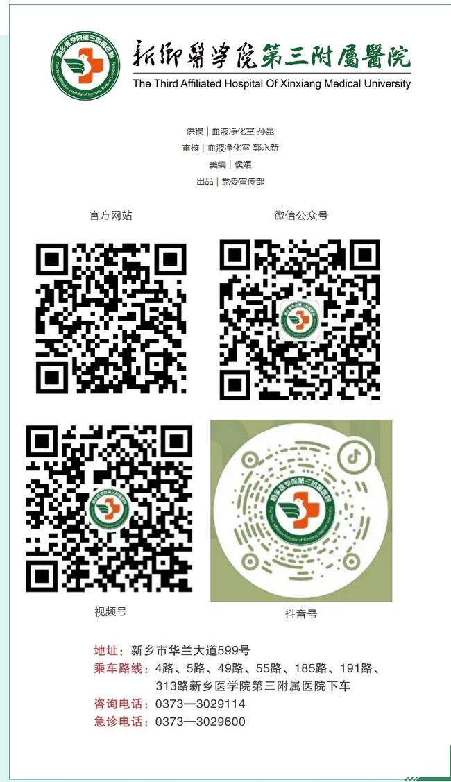 屏幕截图_3-3-2025_9580_mp.weixin.qq.com.png