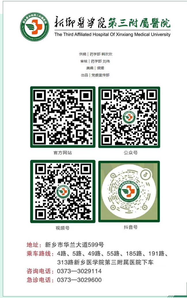 屏幕截图_3-3-2025_9543_mp.weixin.qq.com.png