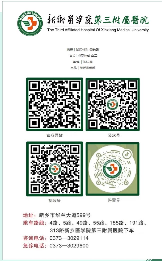 屏幕截图_3-3-2025_111545_mp.weixin.qq.com.png