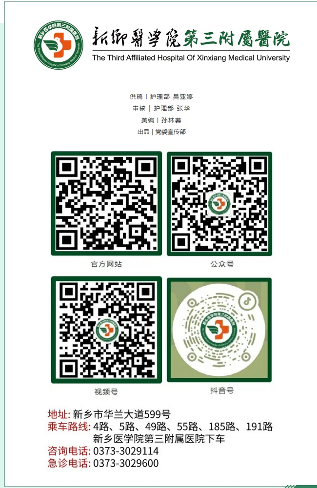 屏幕截图_3-3-2025_105149_mp.weixin.qq.com.png