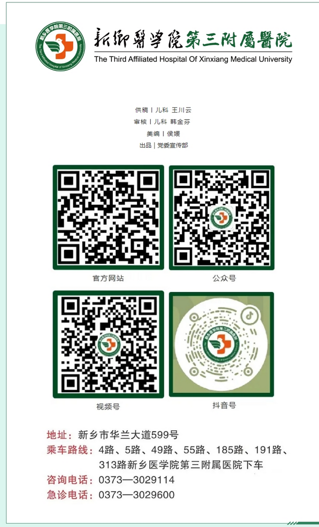 屏幕截图_3-3-2025_14352_mp.weixin.qq.com.png
