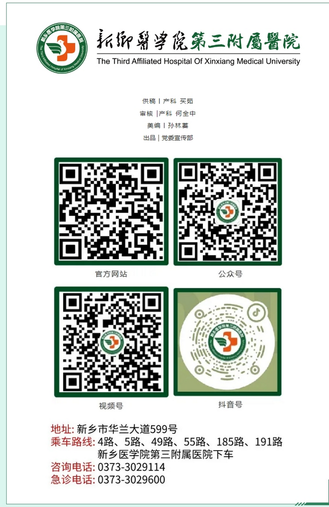 屏幕截图_3-3-2025_143817_mp.weixin.qq.com.png