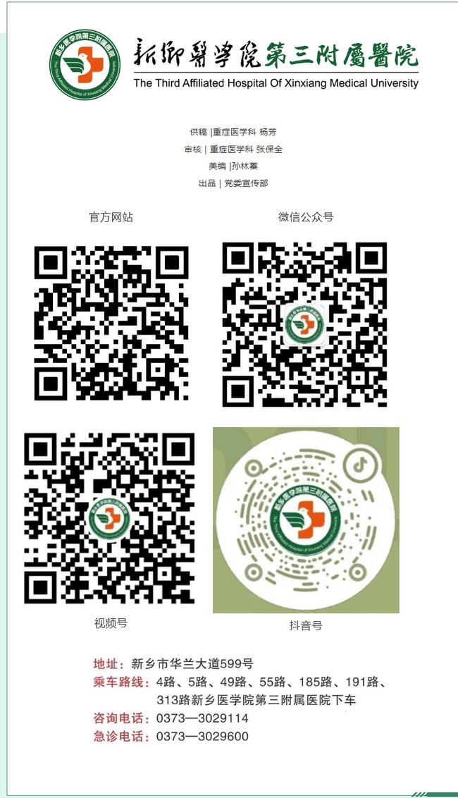 屏幕截图_3-3-2025_152528_mp.weixin.qq.com.png