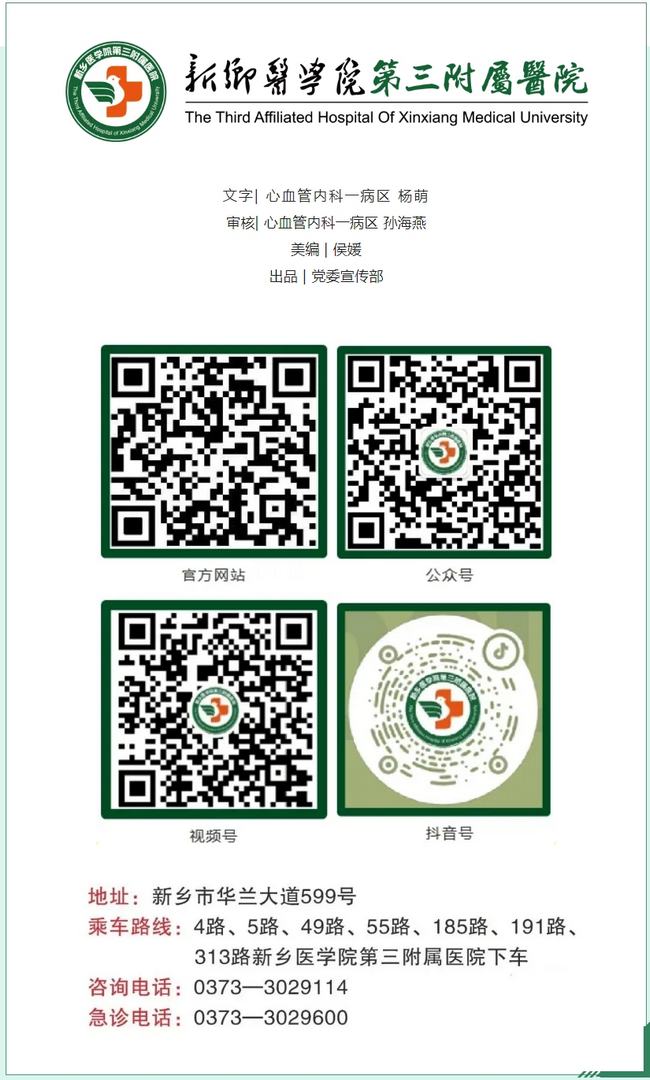 屏幕截图_3-3-2025_17187_mp.weixin.qq.com.png