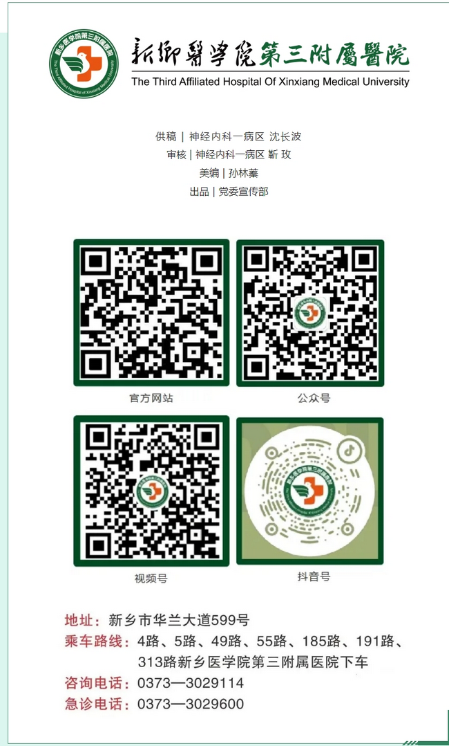 屏幕截图_4-3-2025_83327_mp.weixin.qq.com.png