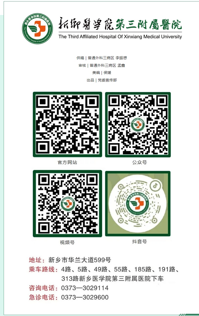 屏幕截图_4-3-2025_152059_mp.weixin.qq.com.png