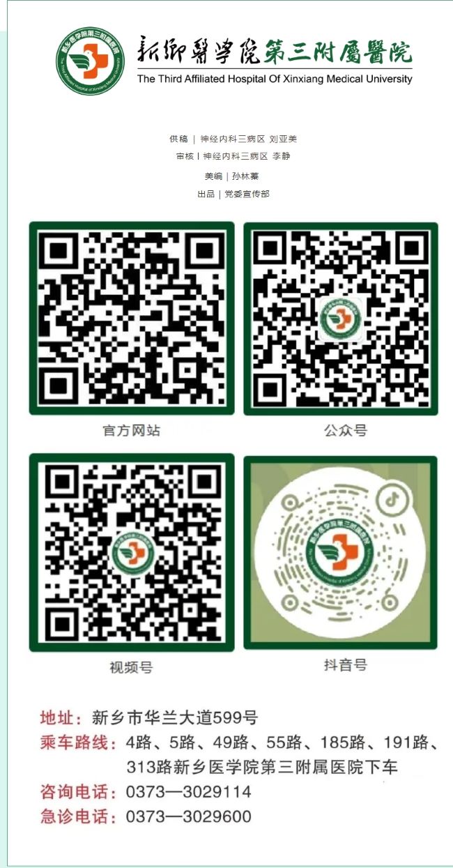 屏幕截图_19-3-2025_83952_mp.weixin.qq.com.jpg