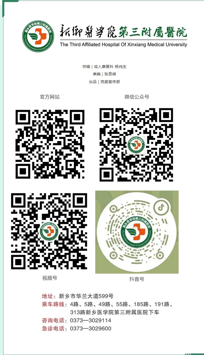 屏幕截图_5-3-2025_113140_mp.weixin.qq.com.png