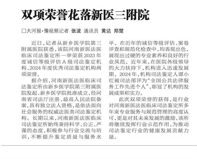 微信图片_20250322203148.jpg