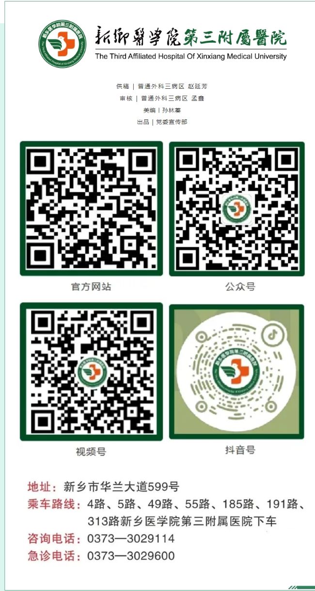 屏幕截图_9-4-2025_95047_mp.weixin.qq.com.jpg