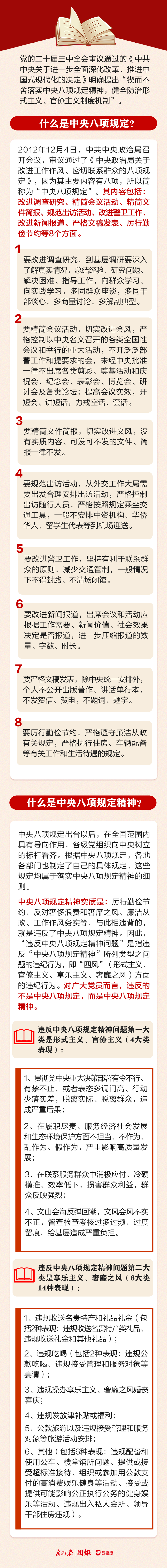 微信图片_20250413202734.png