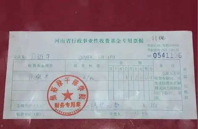 微信图片_20250702093755.png