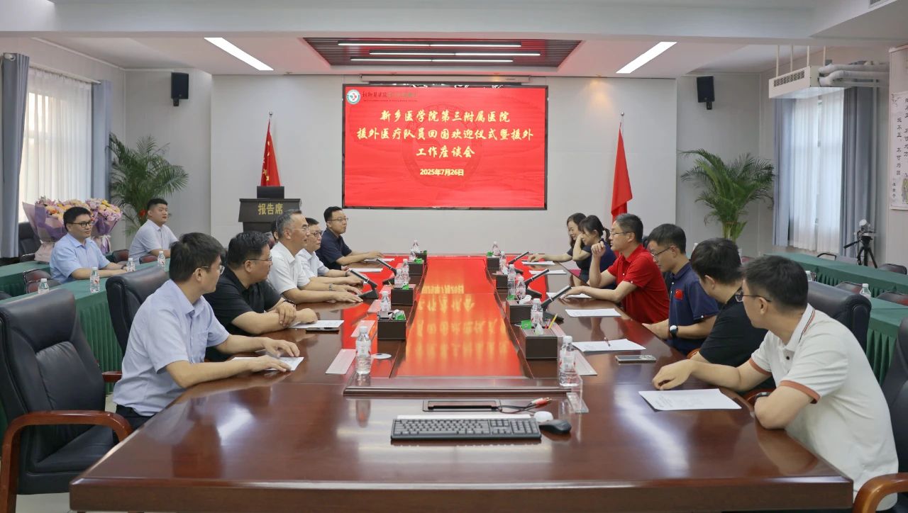 微信图片_20250728114214.jpg