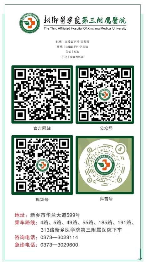微信截图_20250812082348.png